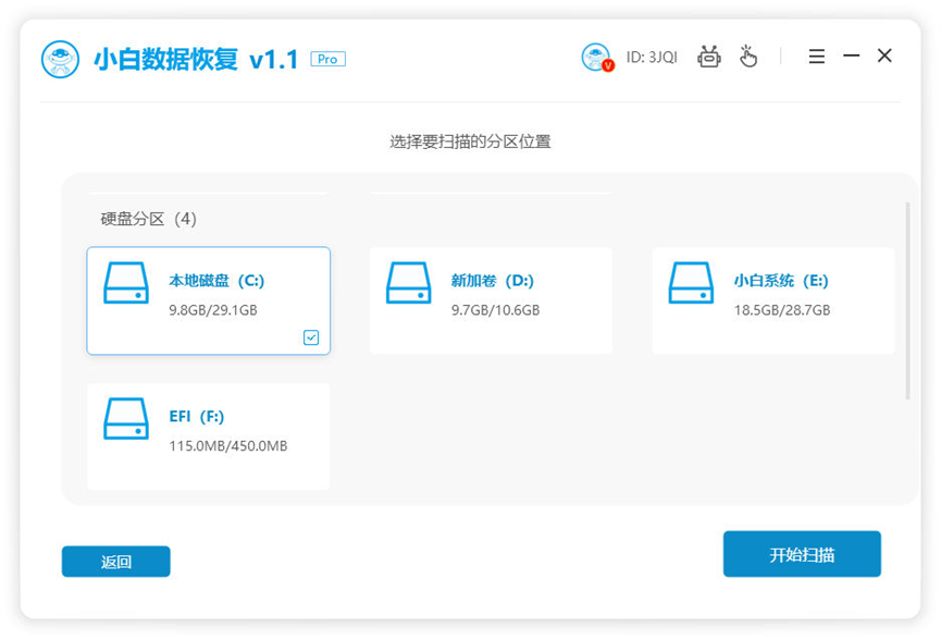 系统重装后怎么恢复以前的文件
