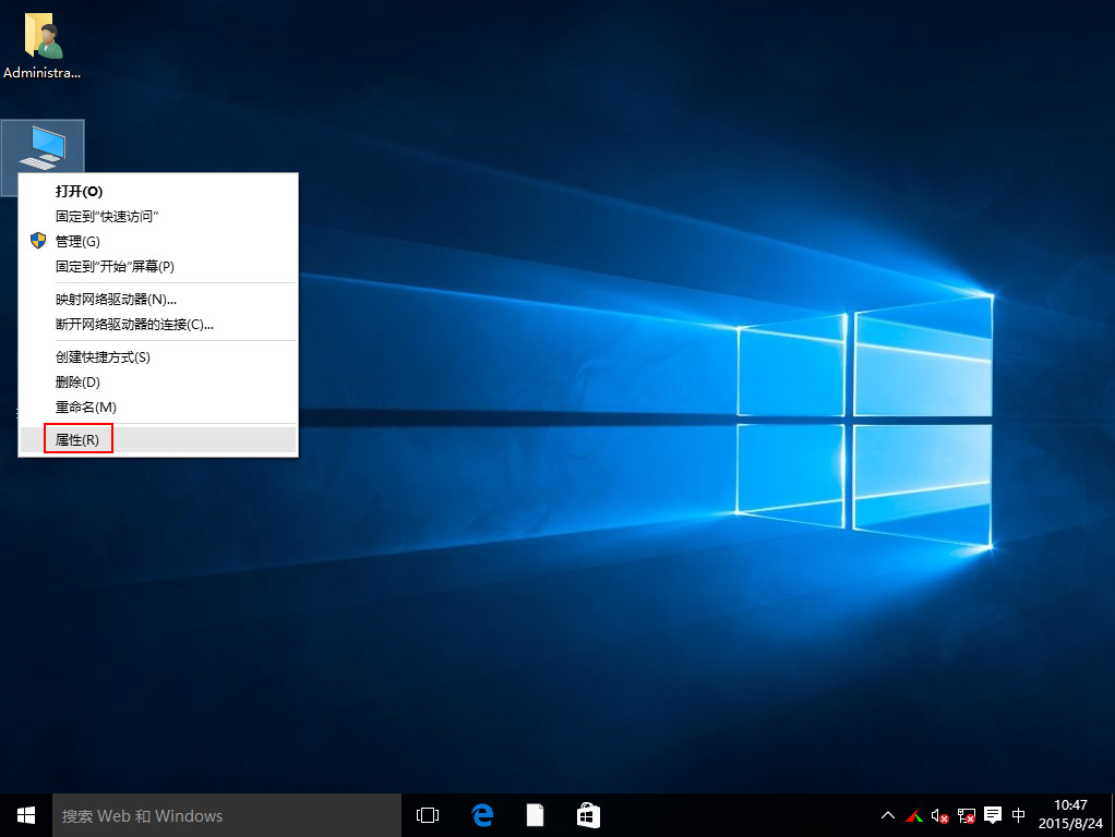 Win10提示虚拟内存不足该如何维修？