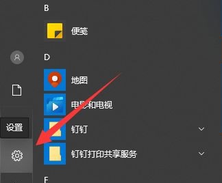 Win10初始化资源配置失败如何维修？初始化资源配置失败怎么修理