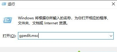 Win10提示“管理员已阻止你运行此应用”如何维修？