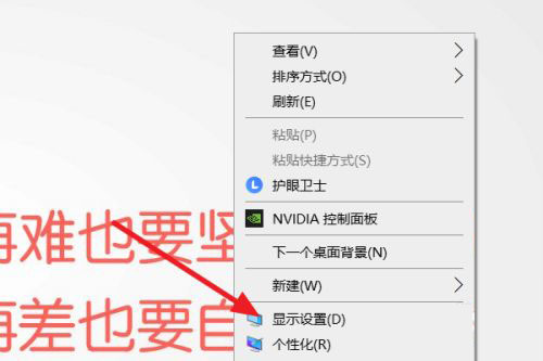 电脑屏幕刷新率在哪看？Win10查看电脑屏幕刷新率的方法