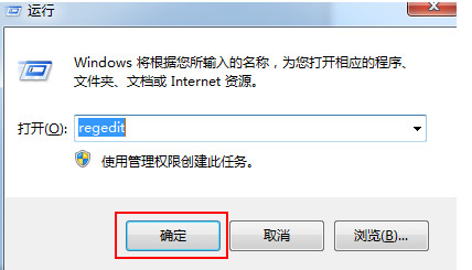 Win7系统运行程序引起电脑死机该如何维修？