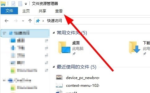 Win10图片不显示后缀名如何维修？win10图片不能直收到故障机改格式的解决方