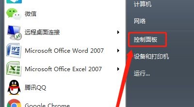 win7系统优化服务项的操作方法教学分享