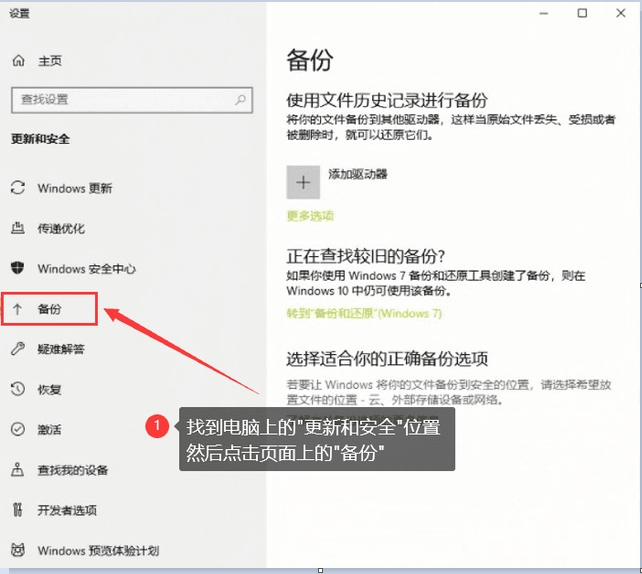 数据误删除恢复方法有哪些