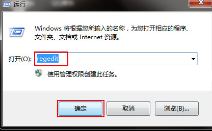 Win7桌面图标显示慢该如何维修？