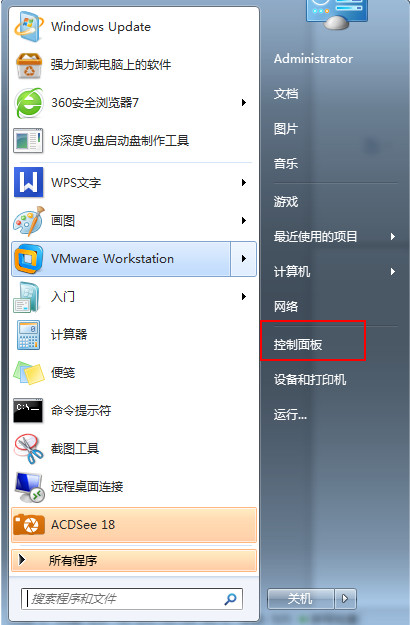 Win7怎么设置开机音乐？Win7开机音乐设置教程