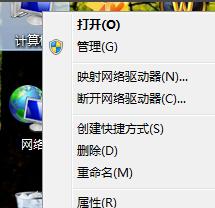 win7怎么设置最佳性能操作步骤教学