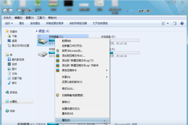 win7系统C盘内存如何清理操作方法分享