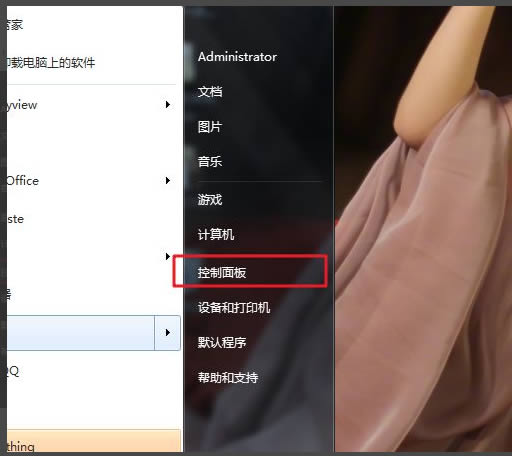 win7系统使用中很多广告弹窗如何维修？