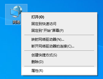 台式电脑重装系统后无法连接网络如何维修