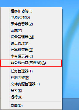 解决win8系统网络受限故障