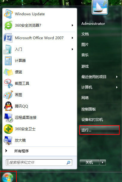 解决win7系统待机导致断网教程