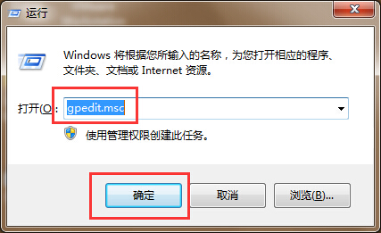 教你设置开机密码输错自动锁定