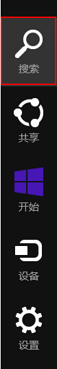 Win8系统出现图片偏黄的怎么修理