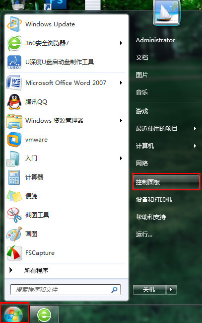 解决Active Directory域服务当前不可用问题