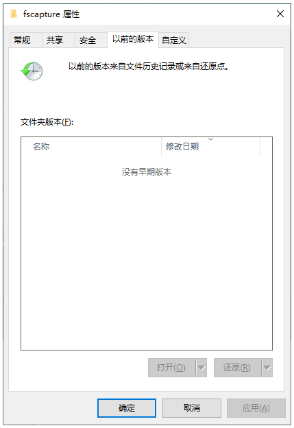 电脑回收站的文件被清空了怎么找回