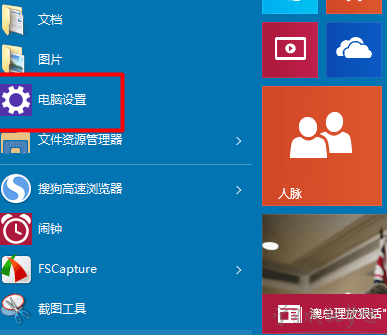 微软表示win10系统使用屏幕键盘的具体技巧