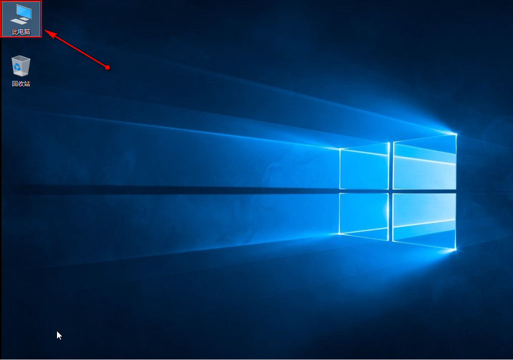 Win10怎么磁盘碎片整理？Win10整理磁盘碎片教程