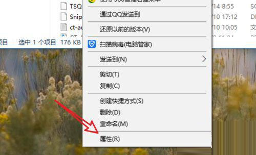 Win10玩红警黑屏如何维修？Win10玩红警黑屏的怎么修理
