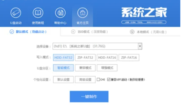 详解电脑系统重装其他盘的东西还在吗以及如何重装系统