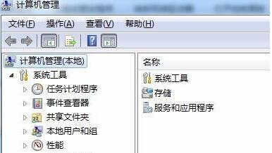 win7文件夹属性共享选项不见了如何维修？