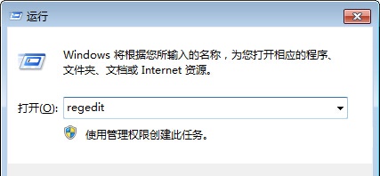 win7系统的user文件夹路径如何进行修改？