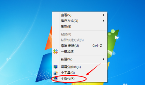 win7电脑显示屏颜色不正常怎么调整？