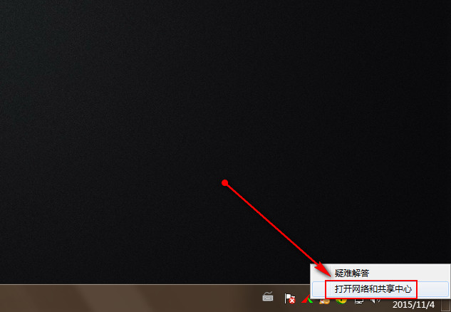 Win7自动断网如何修复？Win7自动断网的修复方法