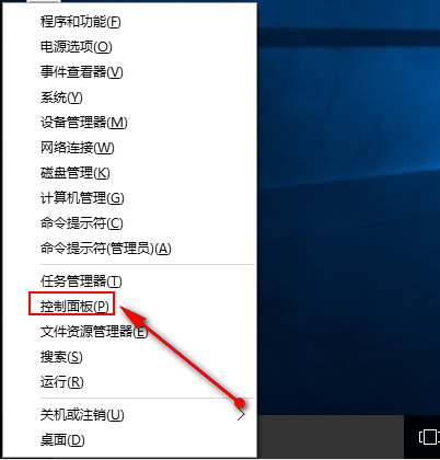 Win10开机速度慢该如何维修？Win10开机速度慢的解决办法