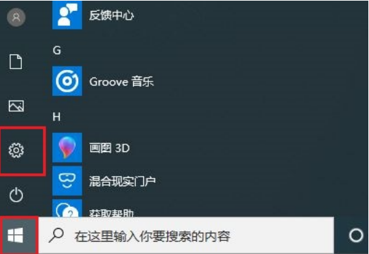 一键重装系统不停重启如何维修