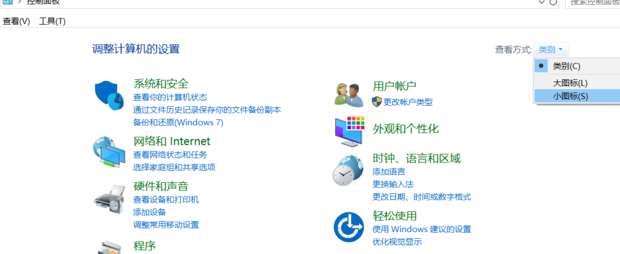win7系统如何进行屏幕色彩校正的方法分享