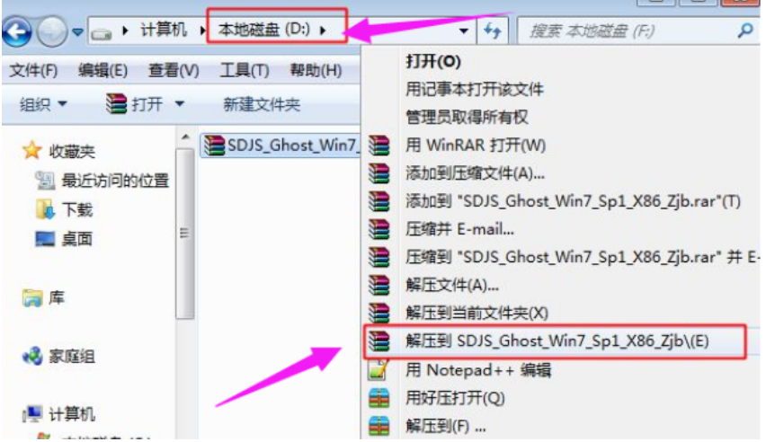 一键ghost重装系统步骤方法