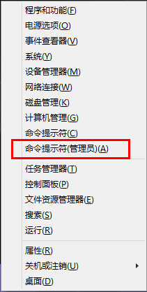 使用win8.1无法打开网页如何维修