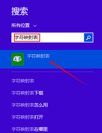 小方法教你在win8中创建空白文件夹名
