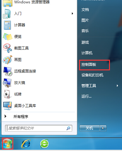 禁止flash自动更新的方法