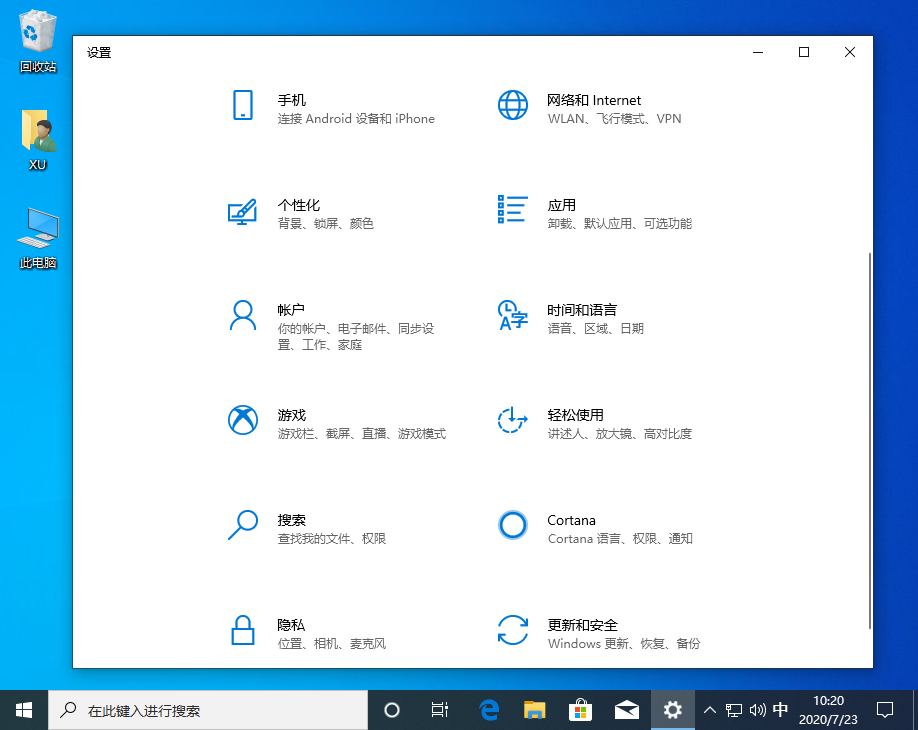 Win10自带录屏失效如何维修？Win10自带录屏失效的怎么修理