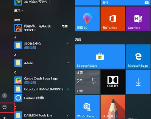 Win10怎么连接打印机？Win10连接打印机的方法