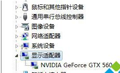 win7系统驱动不兼容一直重启如何维修？