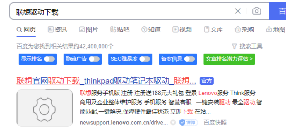 笔记本重装系统怎么装声卡驱动