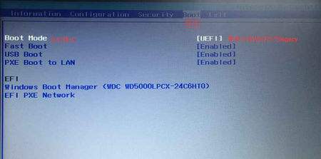 win7系统boot启动项如何进行修改？