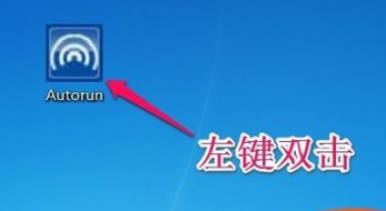 win7系统安装无线网卡驱动的方法教学