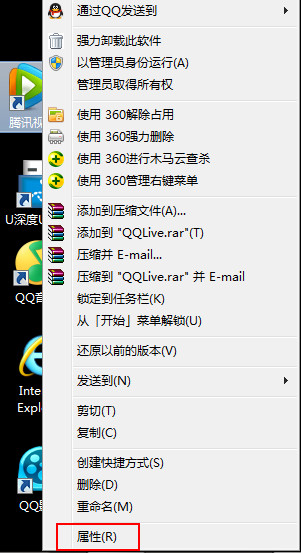 Win7提示软件不兼容该如何维修？Win7软件不兼容解决教程