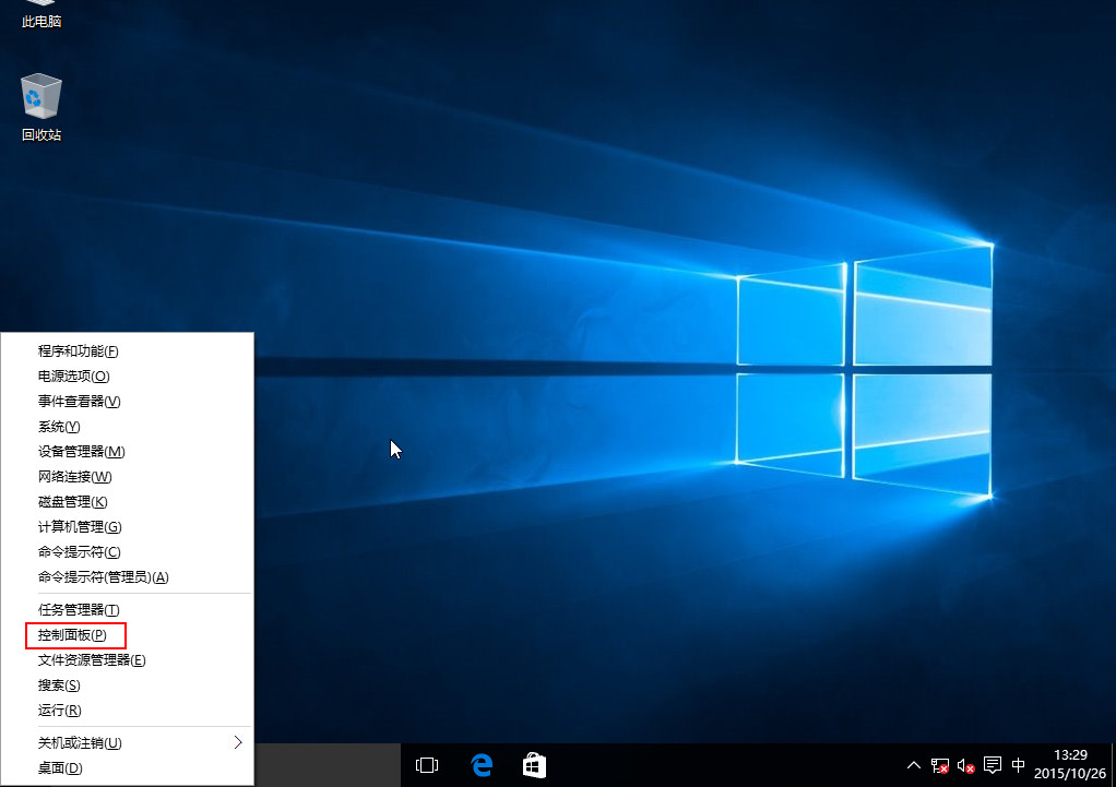 Win10关机自动重启怎么修复？Win10关机自动重启怎么修理