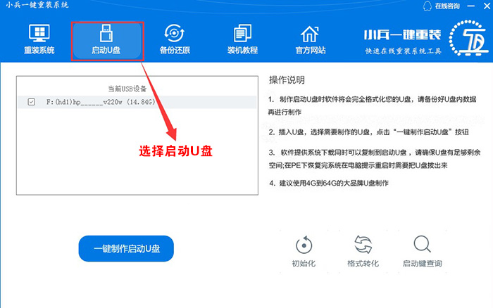 重装系统u盘里面有东西可以吗 重装系统的步骤是什么