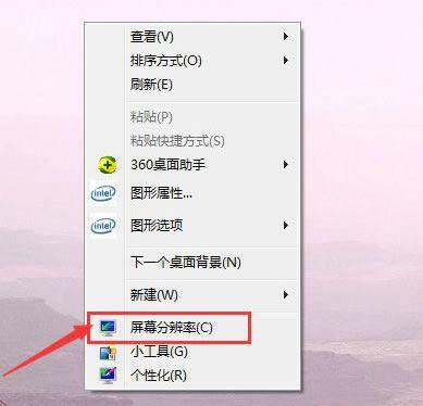 Win10英特尔核芯显卡控制面板在哪里？英特尔核芯显卡控制面板位置