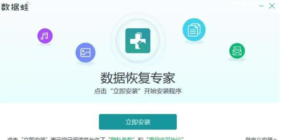 专业的笔记本数据恢复软件具体推荐