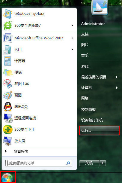 win7系统网络无法连接转圈如何维修？