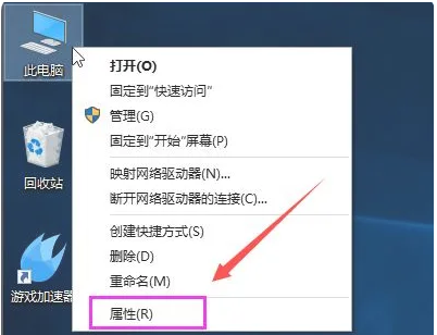 重装win10系统后反应特别慢怎么维修