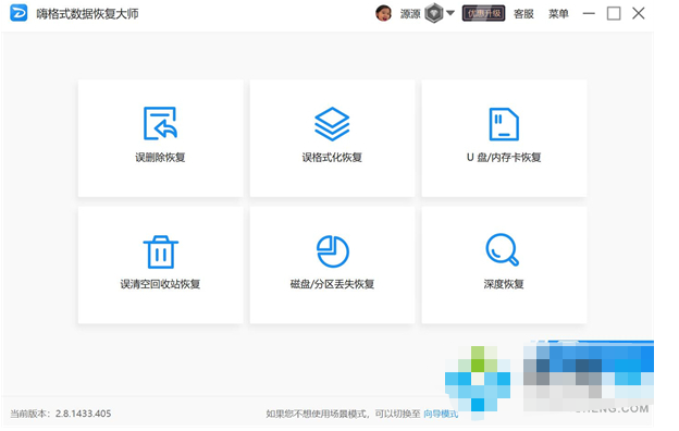 简述电脑重装系统里面的文件怎么恢复